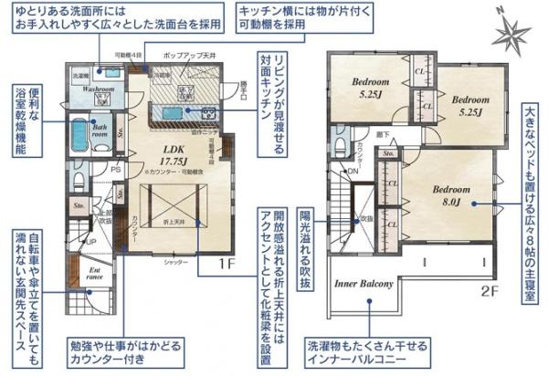 豊田市水源町全2棟2号棟　新築戸建て