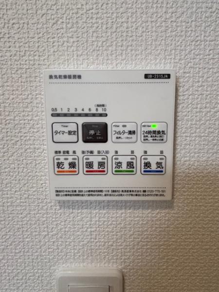 豊田市水源町全2棟2号棟　新築戸建て