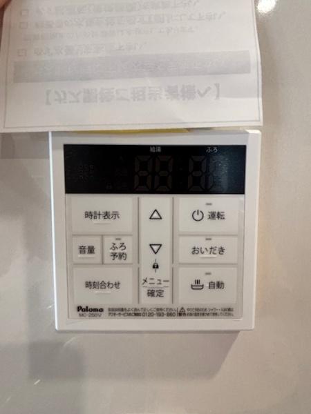豊田市水源町全2棟2号棟　新築戸建て