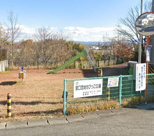 豊田市宮口町2丁目全2棟1号棟 新築戸建て(宮口団地ちびっこ広場)