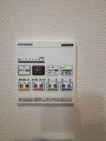 豊田市宮口町2丁目全2棟2号棟　新築戸建て