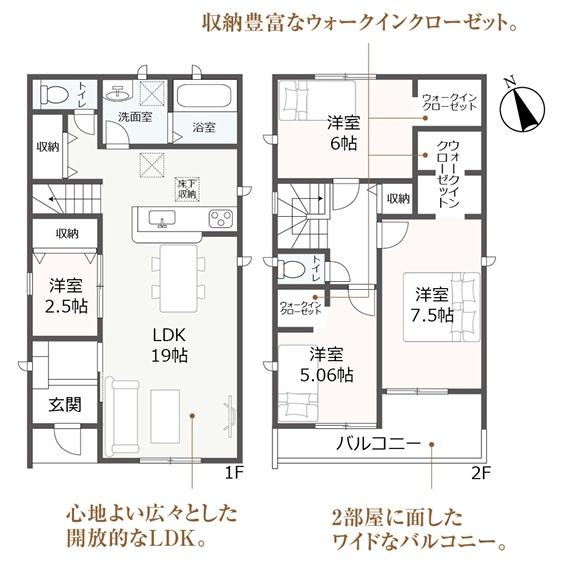 高浜市小池町3期全5棟3号棟　新築戸建て
