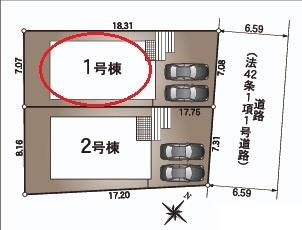 豊田市市木町全2棟1号棟　新築戸建て