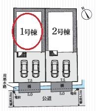 西尾市熊味町　新築戸建て全2棟1号棟