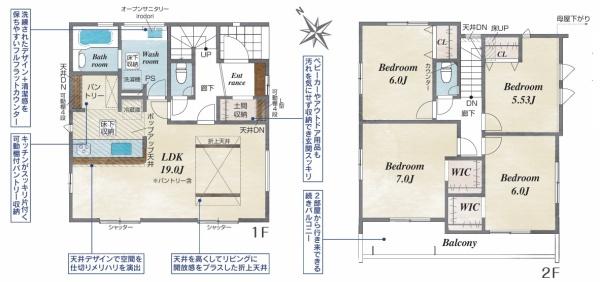 豊田市平山町1丁目　新築戸建て