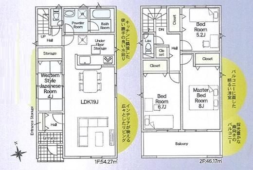高浜市青木町全4棟4号棟　新築戸建て