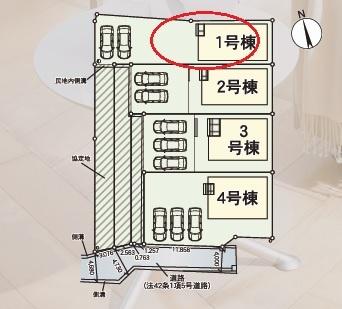 豊田市堤町全4棟1号棟　新築戸建て