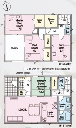 豊田市堤町全4棟3号棟　新築戸建て