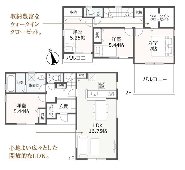 西尾市新渡場町第2全2棟2号棟　新築戸建て