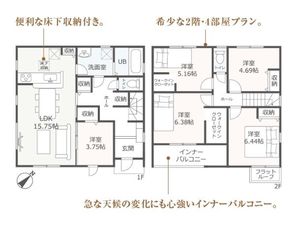 碧南市霞浦町2期全3棟1号棟　新築戸建て
