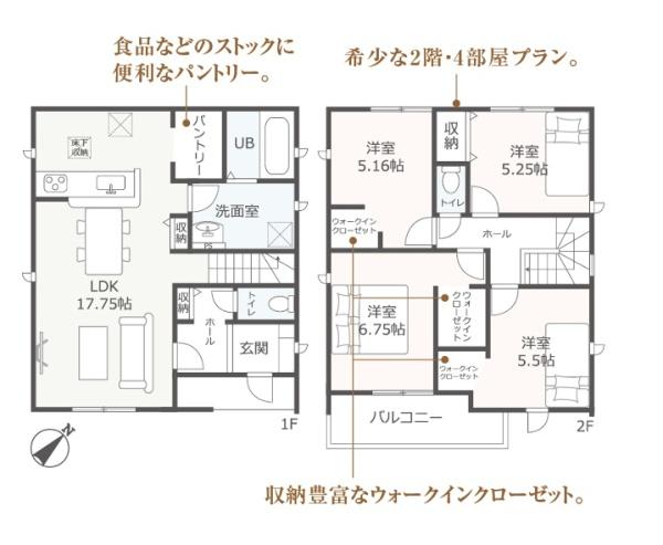碧南市霞浦町2期全3棟2号棟　新築戸建て