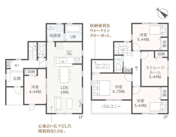 西尾第74上矢田北部区画整理　新築戸建て