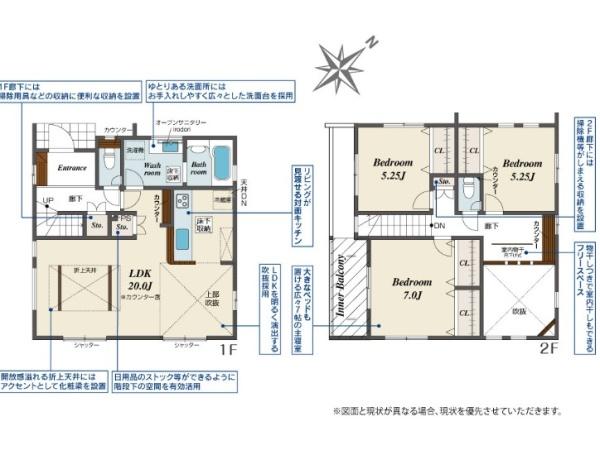 豊川市伊奈町佐脇原2期　新築戸建て