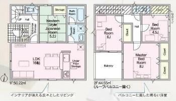 東郷町春木全2棟2号棟　新築戸建て