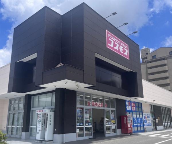 東郷町春木全2棟2号棟 新築戸建て(ディスカウントドラッグコスモス東郷店)