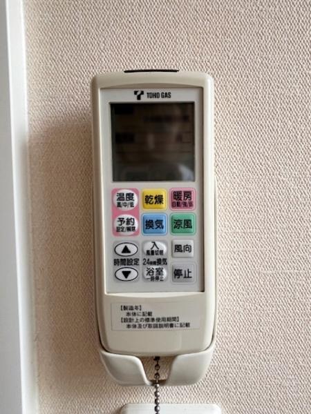 岡崎市赤渋町字圦ノ口の中古一戸建て