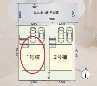 豊田市宝来町第3全2棟1号棟　新築戸建て