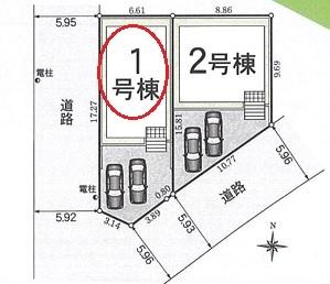 高浜市稗田町全2棟1号棟　新築戸建て