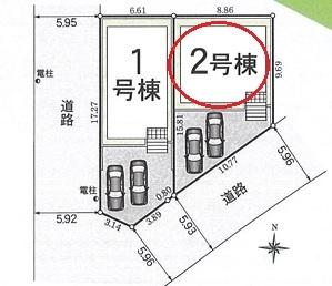 高浜市稗田町全2棟2号棟　新築戸建て