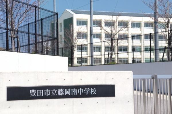 豊田市深見町岩花の中古一戸建て(豊田市立藤岡南中学校)