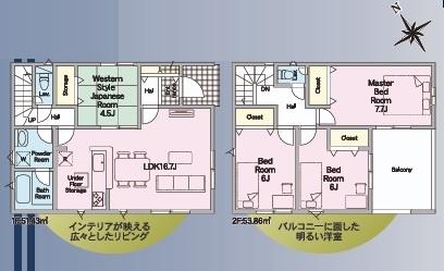 東郷町春木台全2棟1号棟　新築戸建て