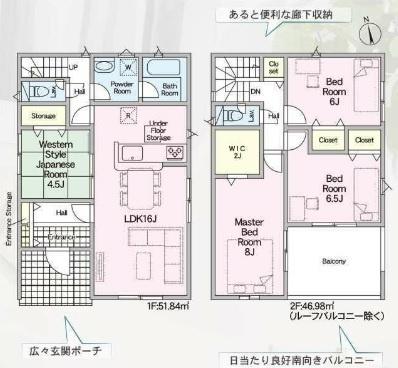 みよし市福田町全3棟1号棟　新築戸建て