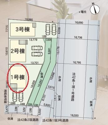みよし市福田町全3棟1号棟　新築戸建て