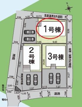 豊明市沓掛町全3棟1号棟　新築戸建て