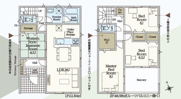 豊明市沓掛町全3棟2号棟　新築戸建て