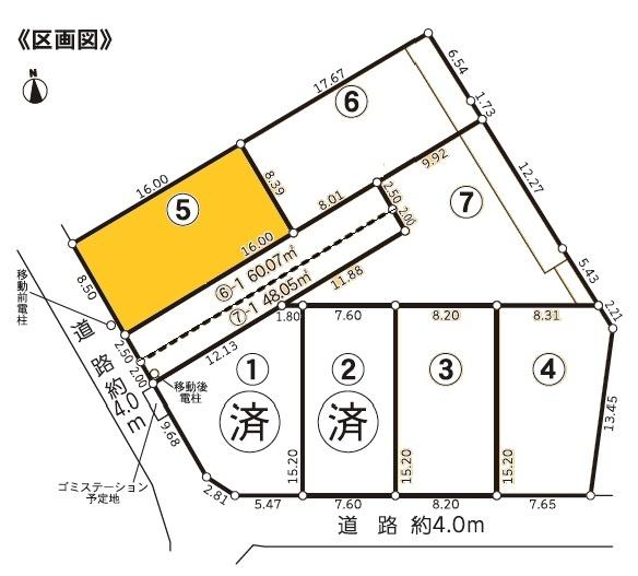 岡崎市稲熊町　売り土地　区画5