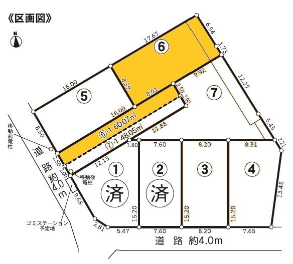 岡崎市稲熊町　売り土地　区画6