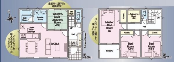 豊明市沓掛町第4全3棟1号棟　新築戸建て