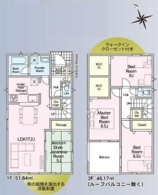 碧南市相生町全7棟4号棟　新築戸建て