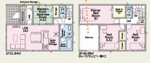 東浦町生路全5棟5号棟　新築戸建て