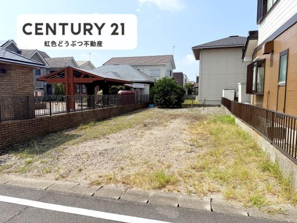 西尾市新在家１丁目の土地