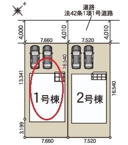 豊田市鴛鴨町全2棟1号棟　新築戸建て