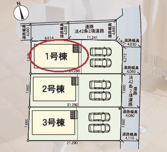 豊田市広美町全3棟1号棟　新築戸建て