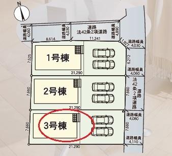 豊田市広美町全3棟3号棟　新築戸建て