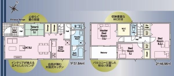 碧南市入船町全4棟1号棟　新築戸建て