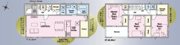 碧南市入船町全4棟2号棟　新築戸建て