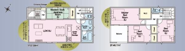 碧南市入船町全4棟4号棟　新築戸建て