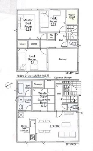 岡崎市伊賀町全1棟1号棟　新築戸建て