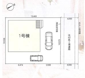 岡崎市伊賀町全1棟1号棟　新築戸建て