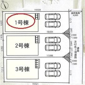 蒲郡市豊岡町第8　全3棟1号棟　新築戸建て