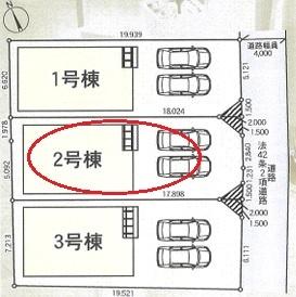蒲郡市豊岡町第8　全3棟2号棟　新築戸建て