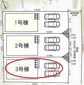 蒲郡市豊岡町第8　全3棟3号棟　新築戸建て