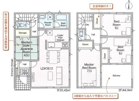 蒲郡市大塚町第12　全3棟1号棟　新築戸建て