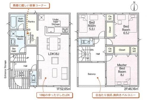 蒲郡市大塚町第12　全3棟2号棟　新築戸建て