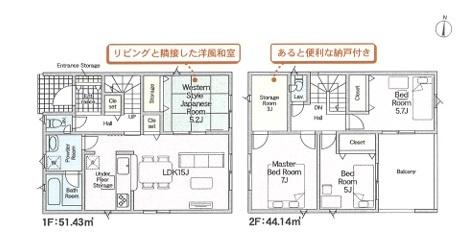 蒲郡市形原町全4棟1号棟　新築戸建て