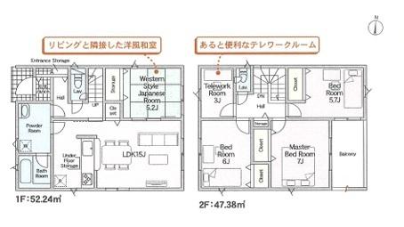 蒲郡市形原町全4棟2号棟　新築戸建て
